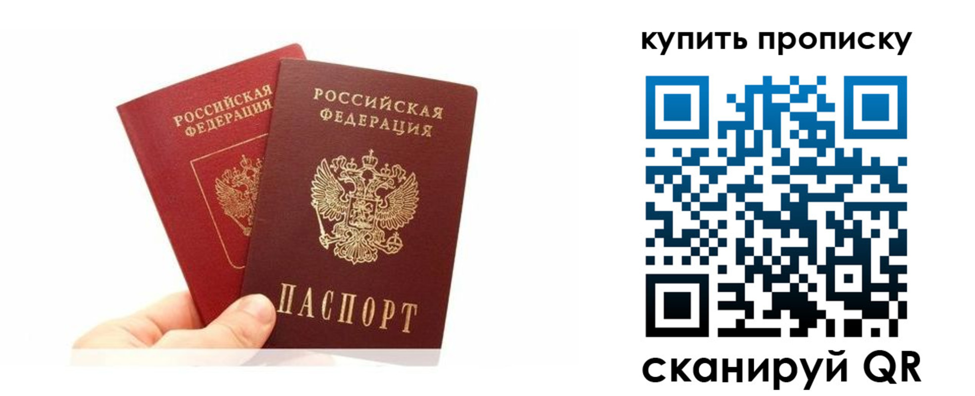 прописка ребенка в Камне-на-Оби